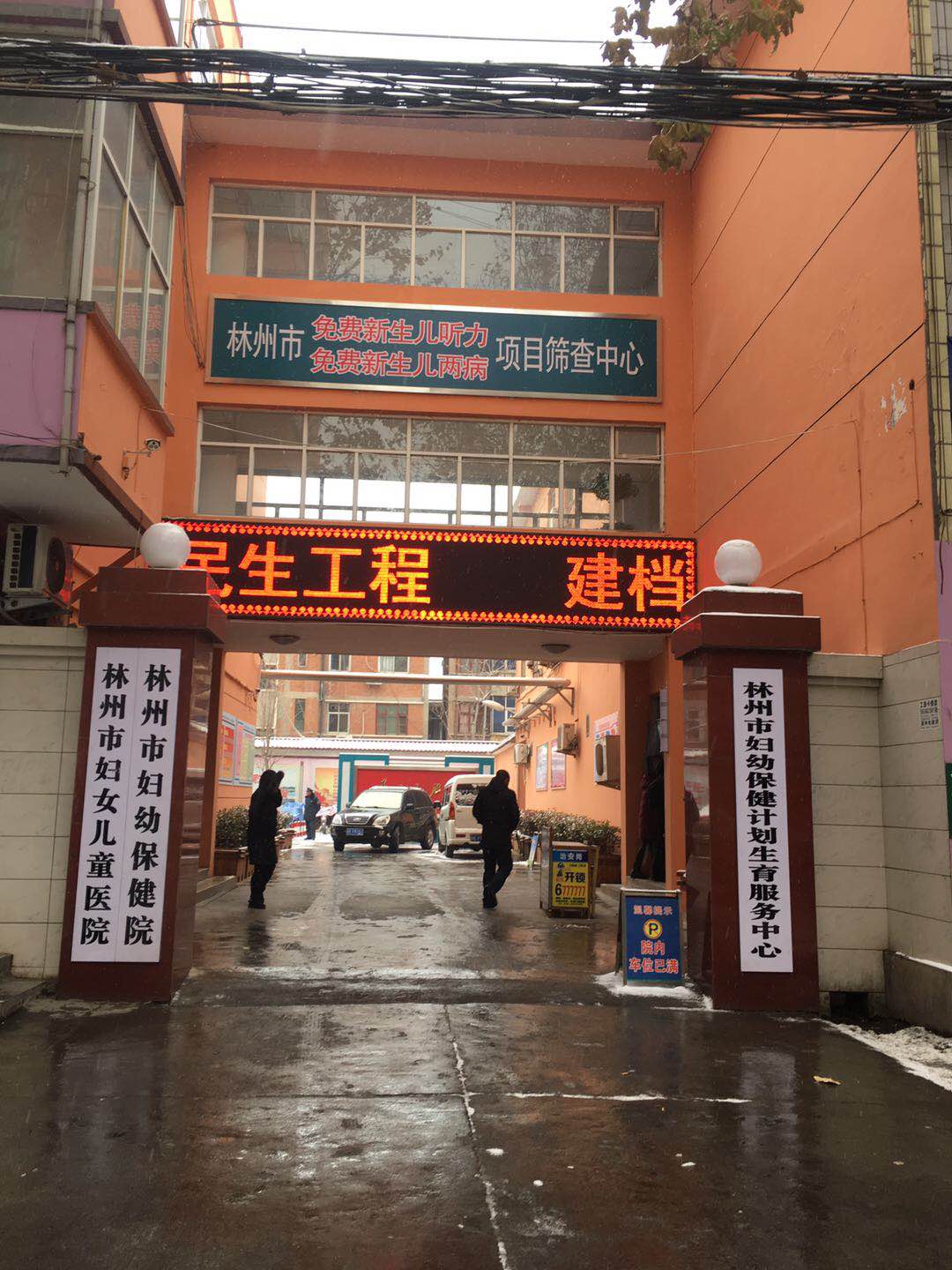 郴州市妇幼保健院安装伍壹医院用步进式开水器WY-30K