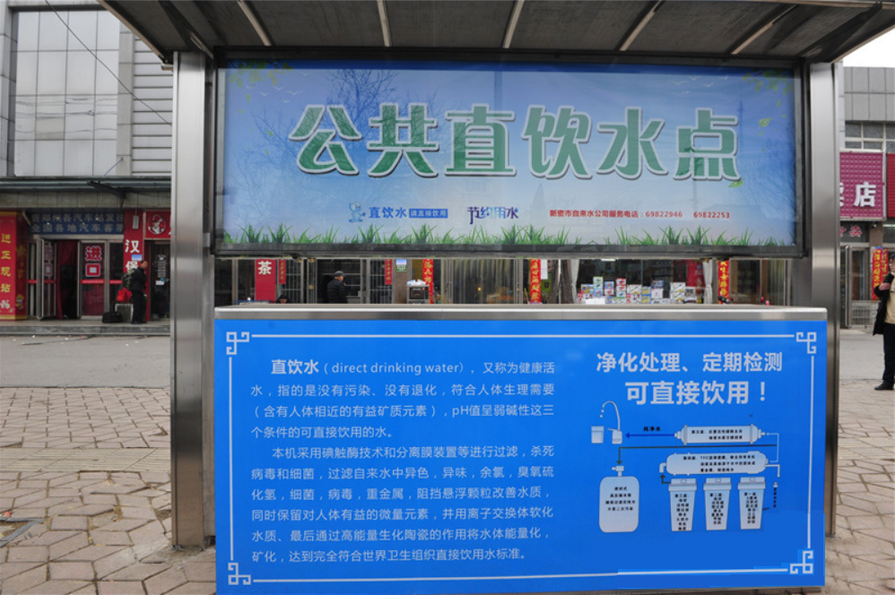 公共直饮水即将成为城市公共服务标配 - 伍壹户外公共饮水台安装实例分绍